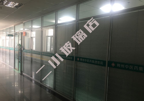 中医院百叶隔断 