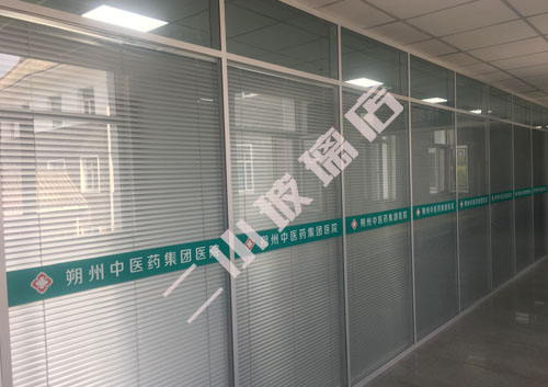 中医院百叶隔断