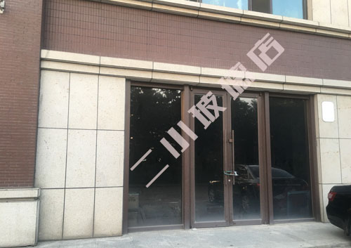 尼斯水上乐园做得肯德基门